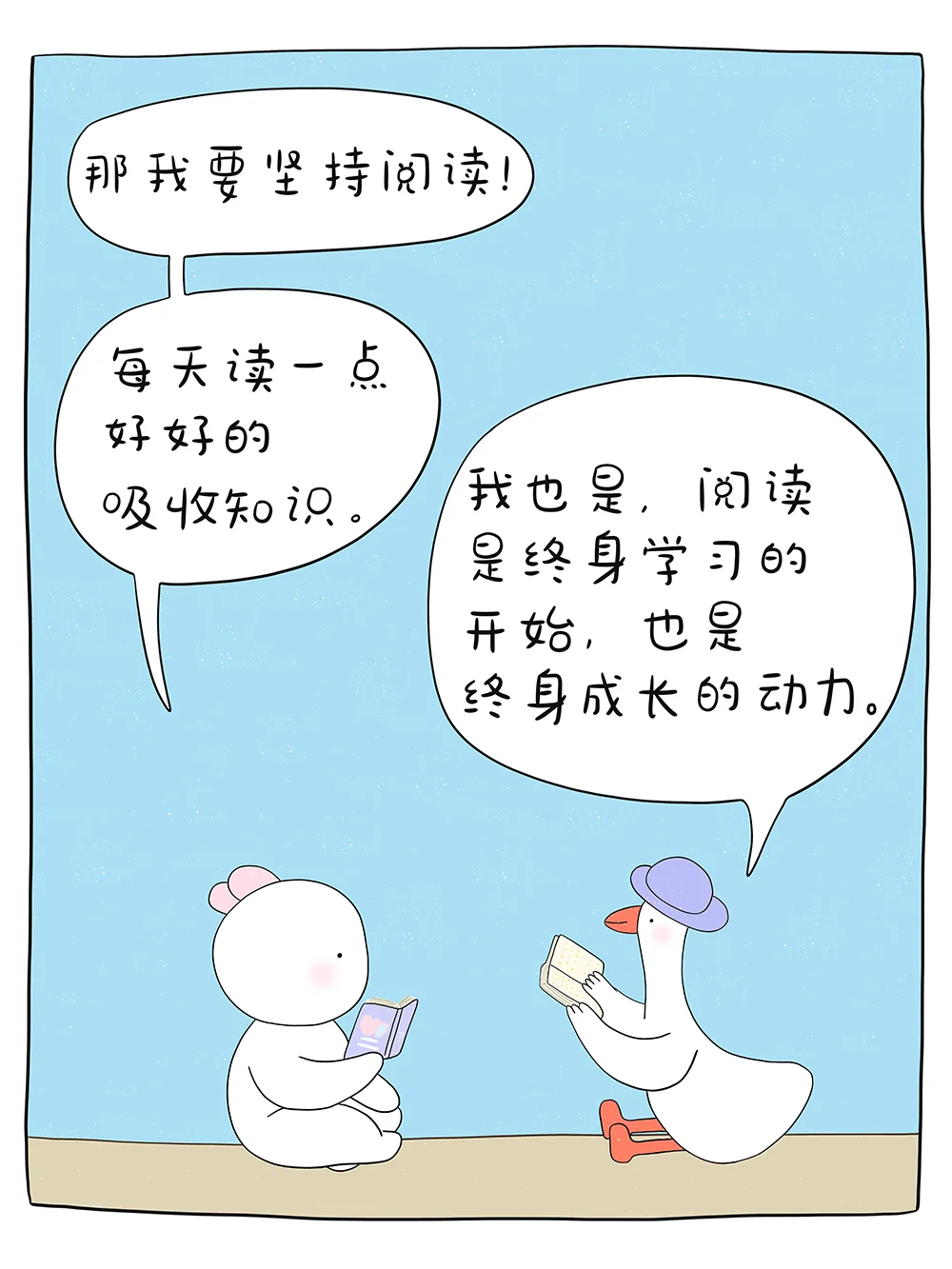 是真的！！我们上《人民日报》啦！！！