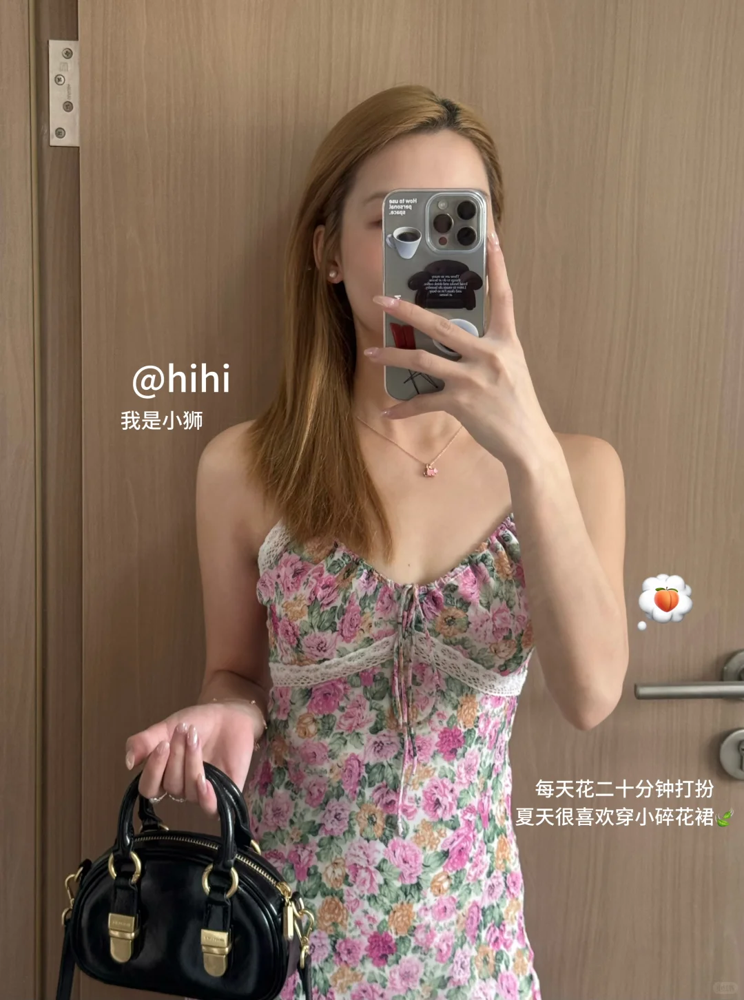 生命力表现｜在于勇敢地分享，打扮，探索