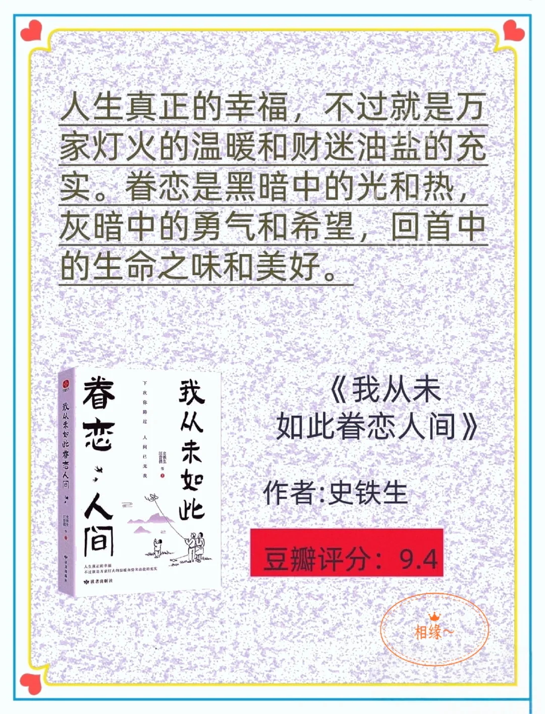2025年再忙也要读完的10本书