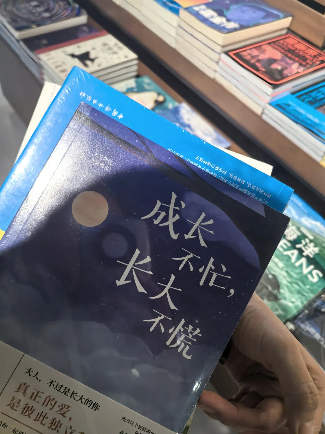 也是能一起逛书店的人了～