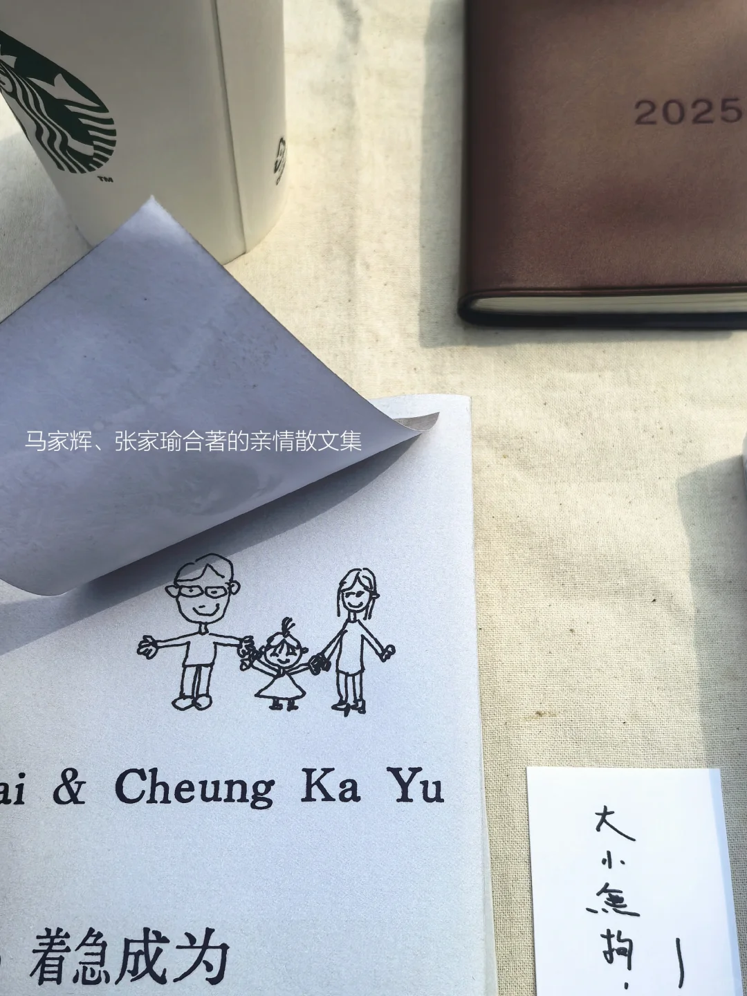 我的解压方式：阅读、散步、逛公园、不联系