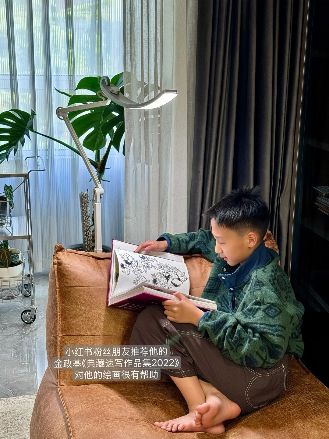 ｜｜阅读角 我们的安全岛
