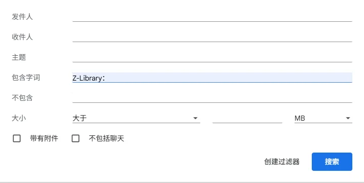 Z-Lib一键发书到kindle教程（无捐赠版
