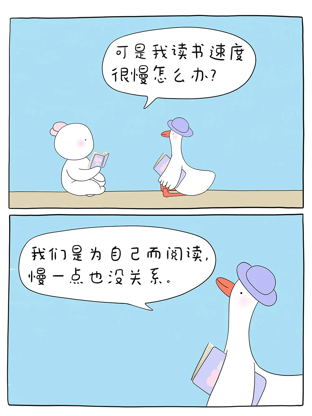 是真的！！我们上《人民日报》啦！！！