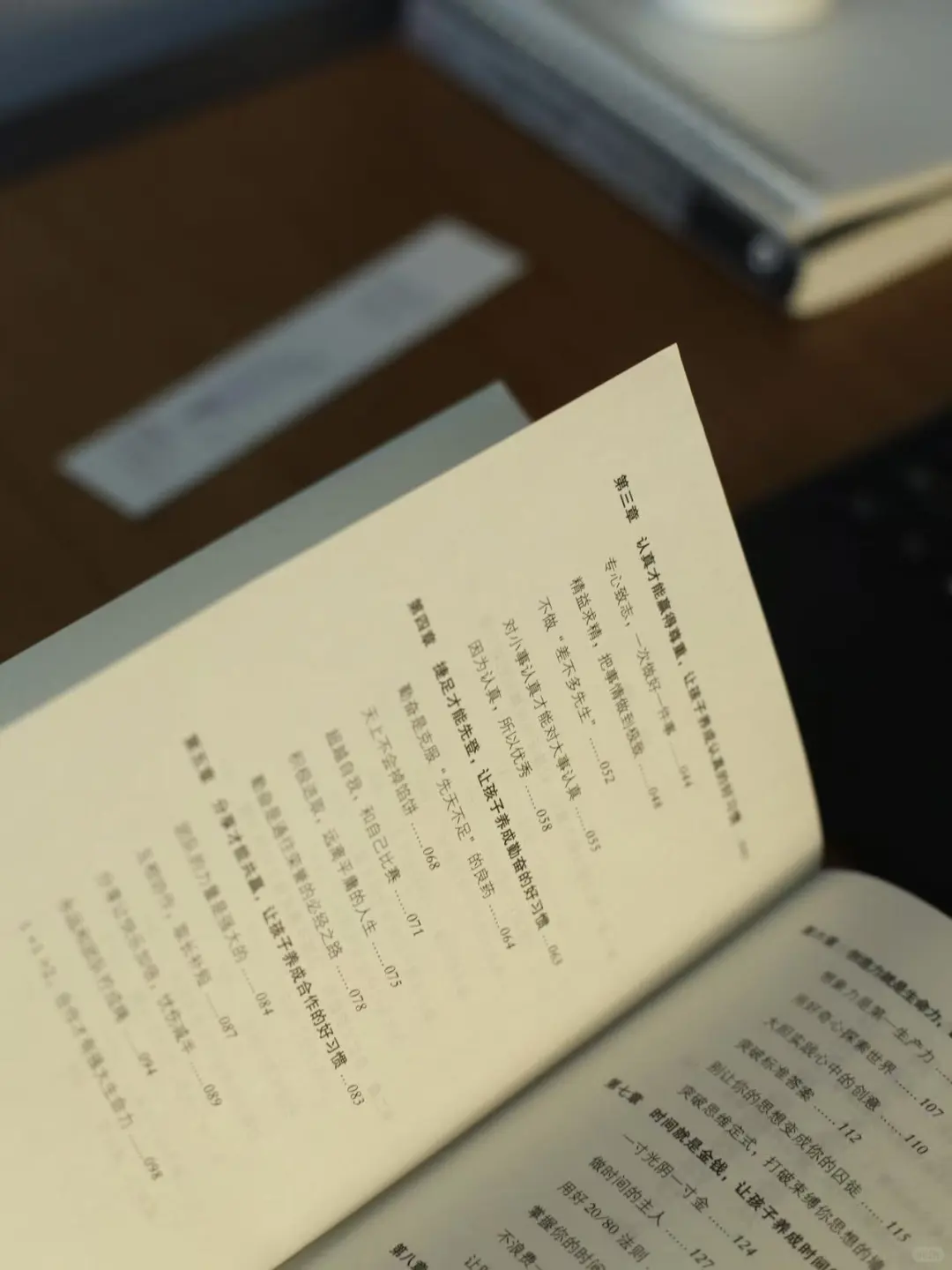为什么要多读书