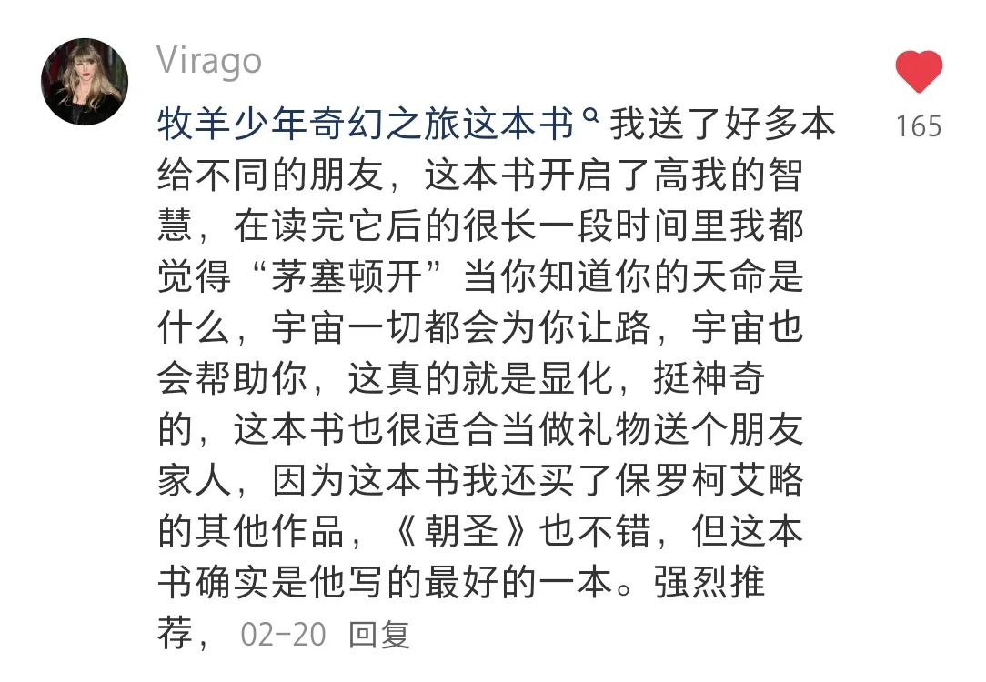 读书让人感到踏实