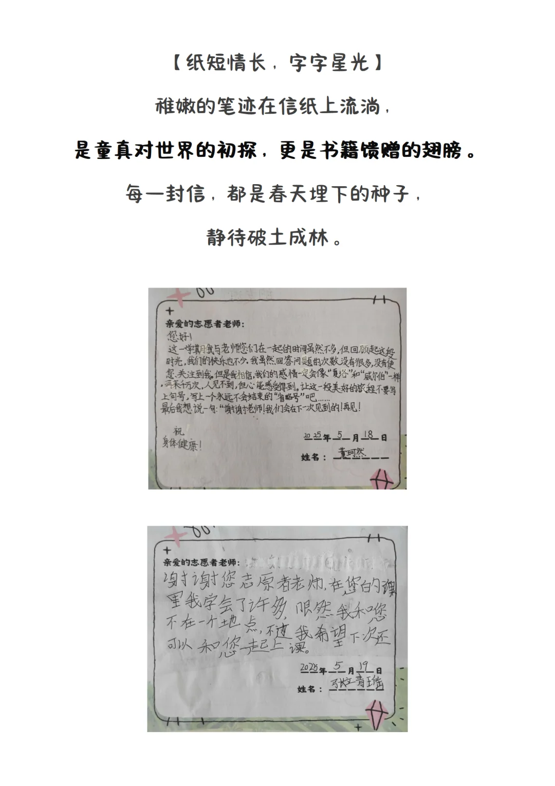 多阅在行动｜暑假开启，阅读不停📖
