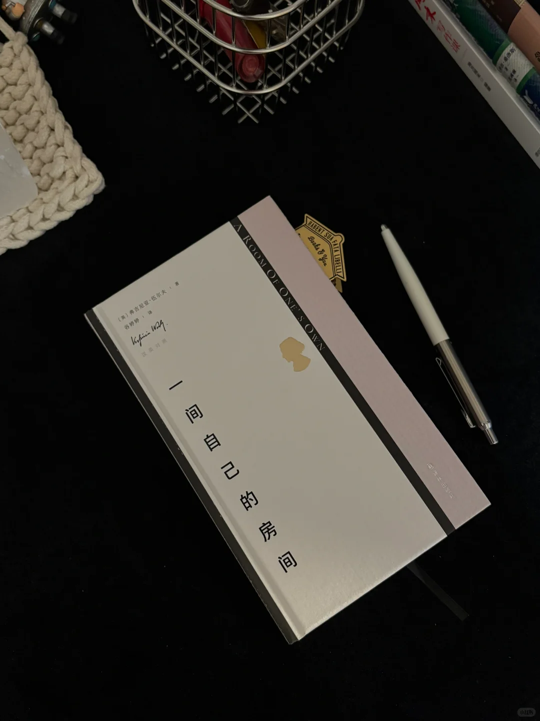 只有阅读抵达我