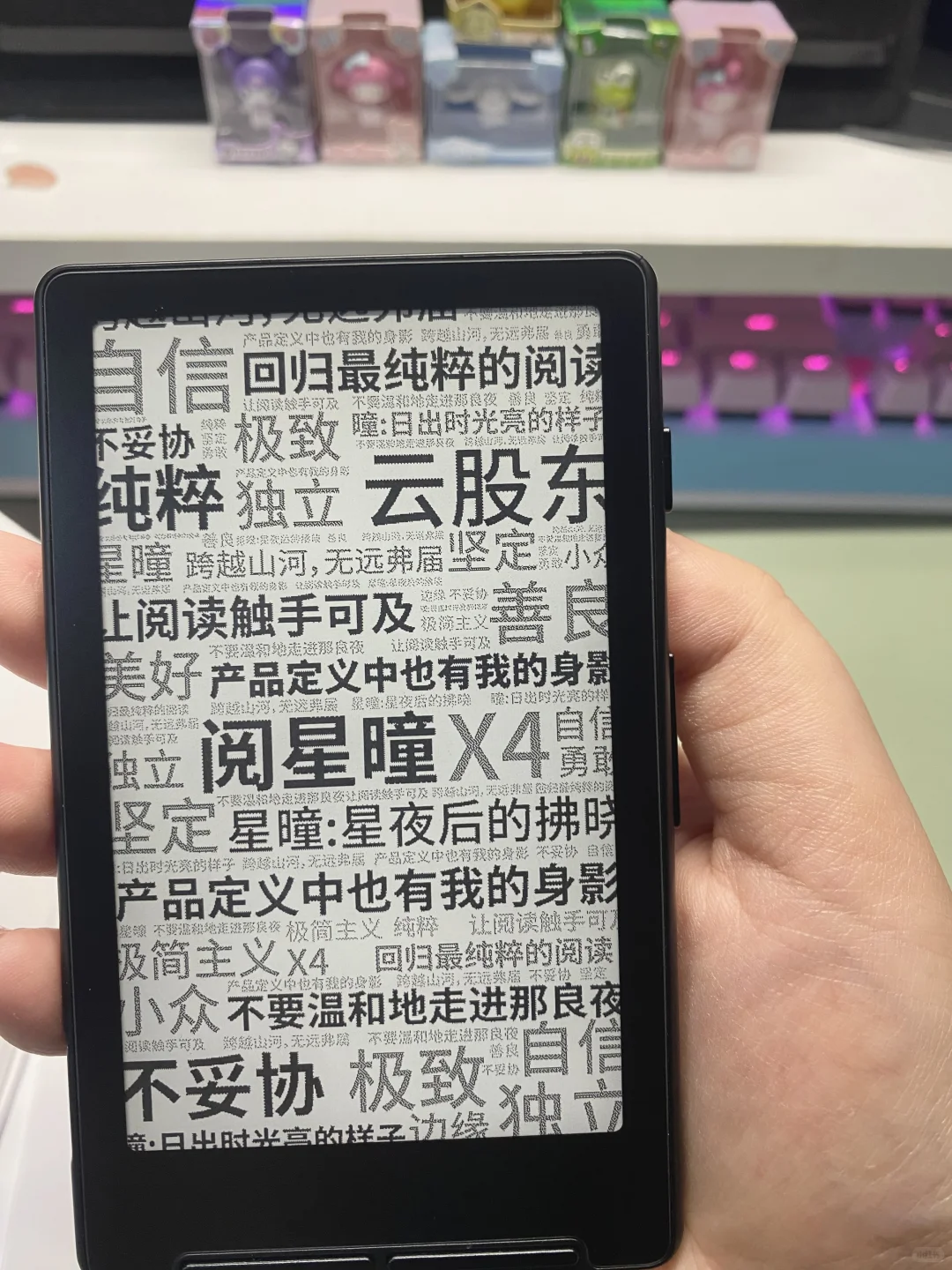 电纸书的具像化，真的像纸片一样轻薄