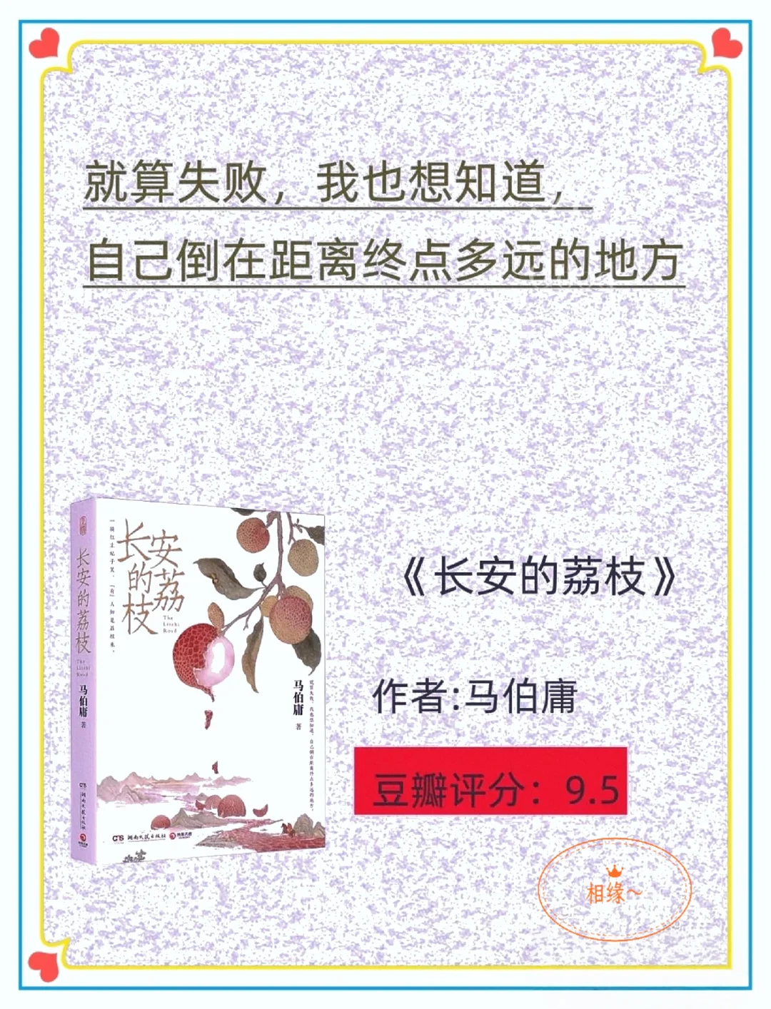 2025年再忙也要读完的10本书