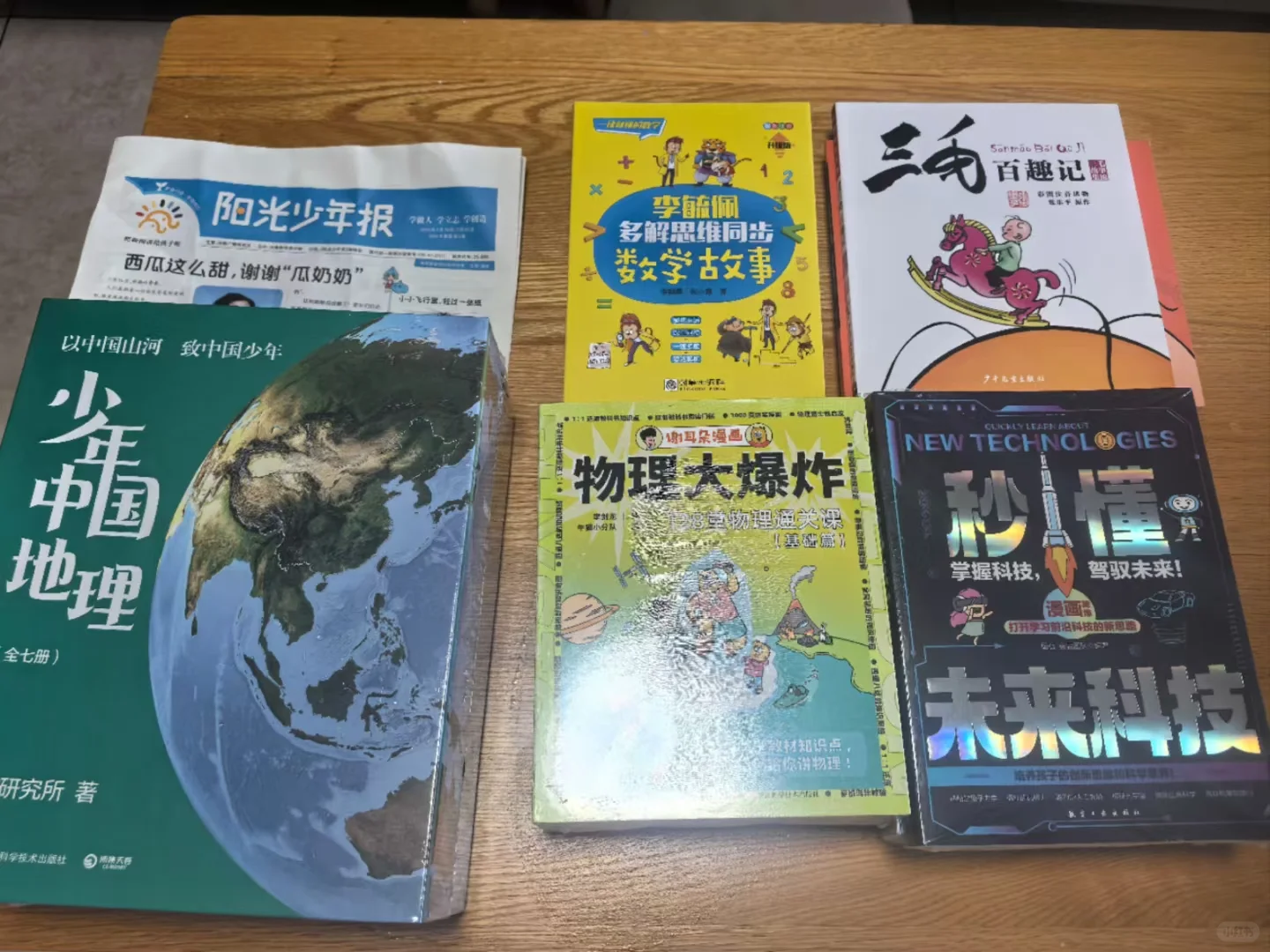 二年级，儿子终于尝到阅读的甜头了～