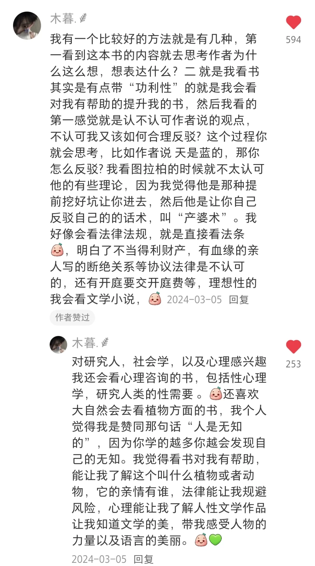 读书让人感到踏实