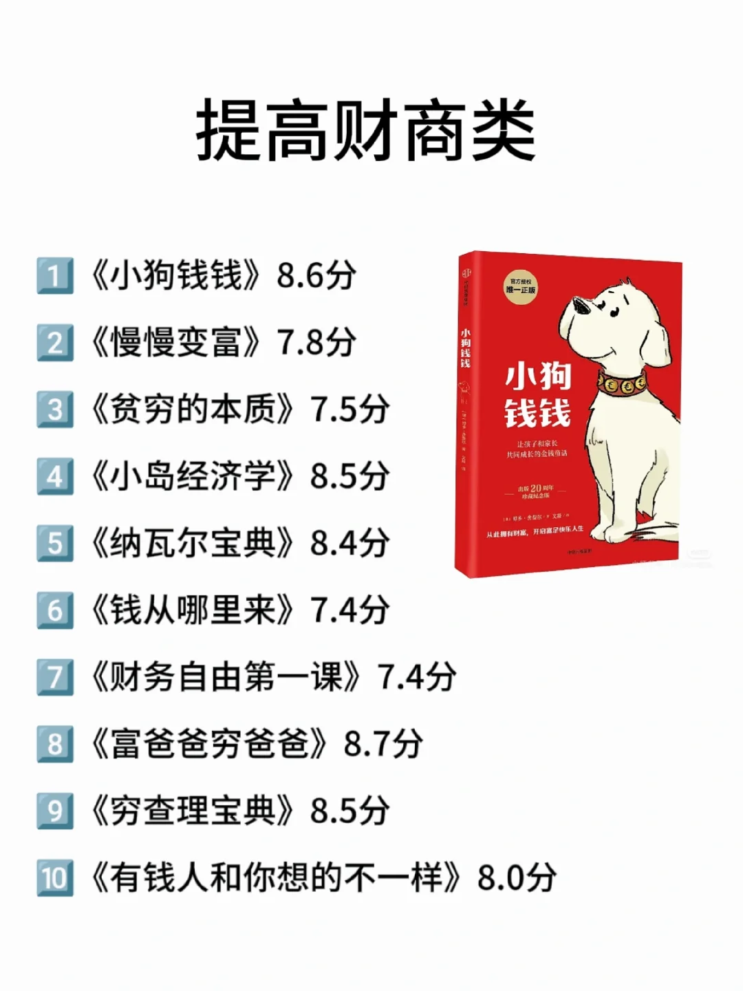 人一定要大量读书｜看书多了，焦虑就少了