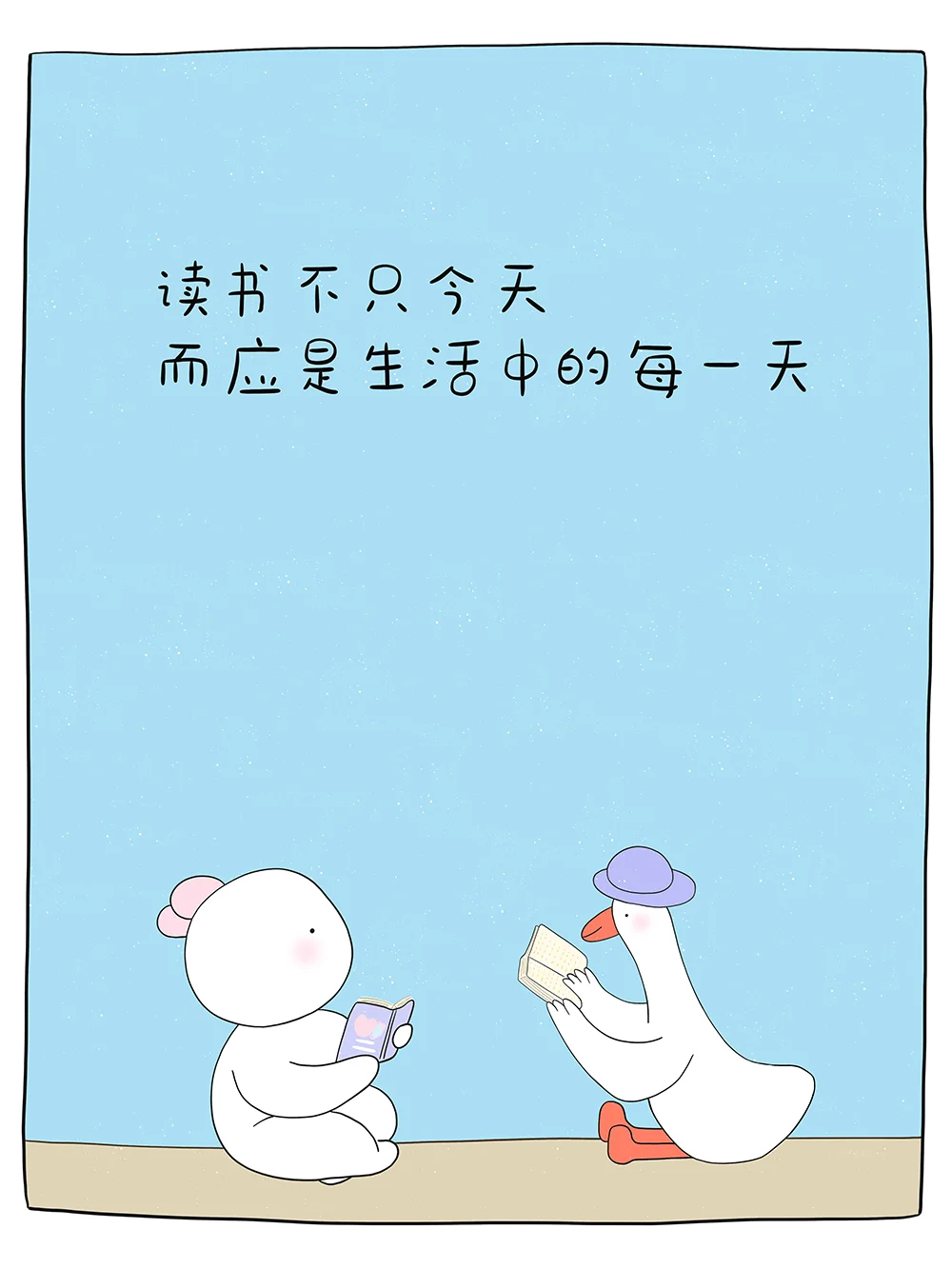 是真的！！我们上《人民日报》啦！！！