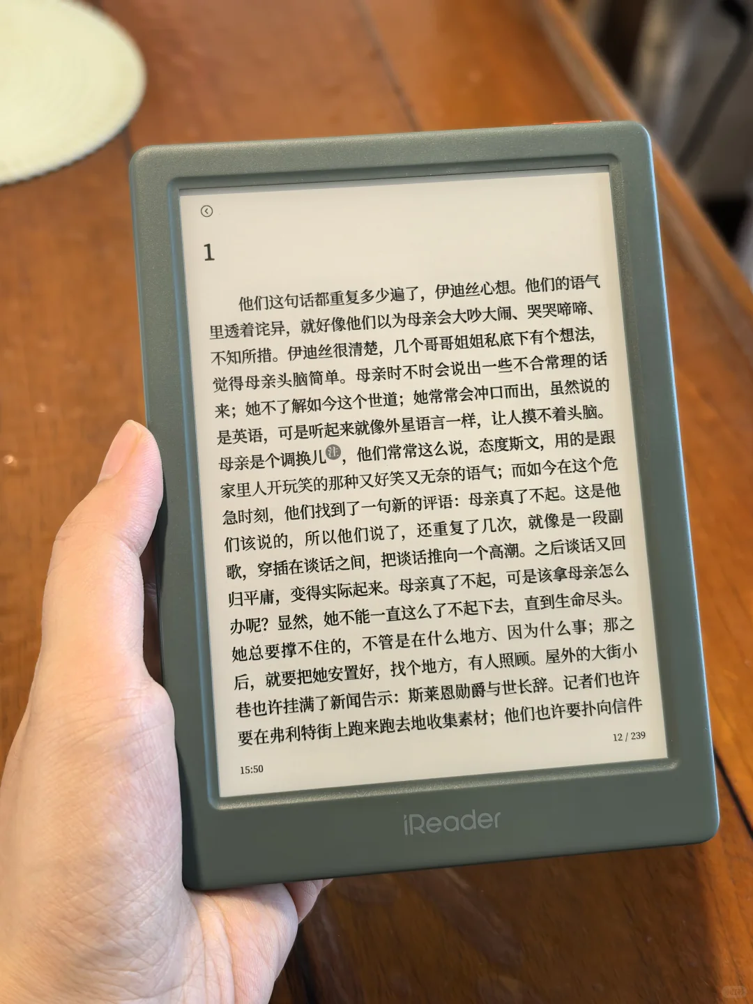 六百多的掌阅neo3已到手