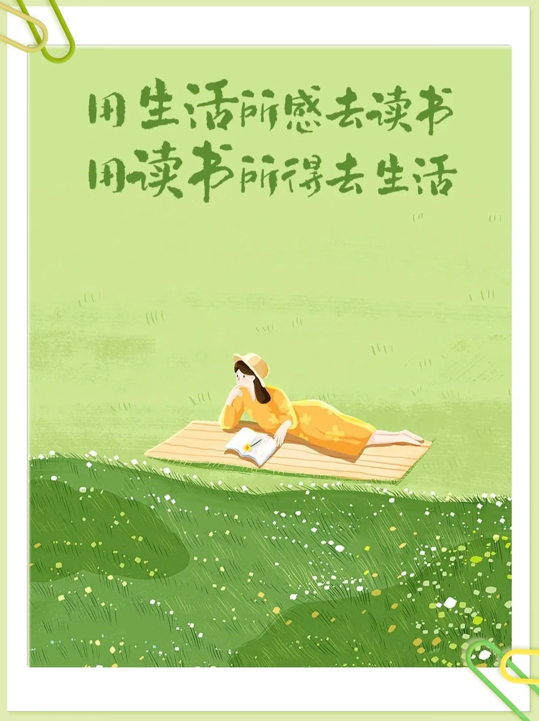 央视给出 10 个读书理由，哪句触动了你？
