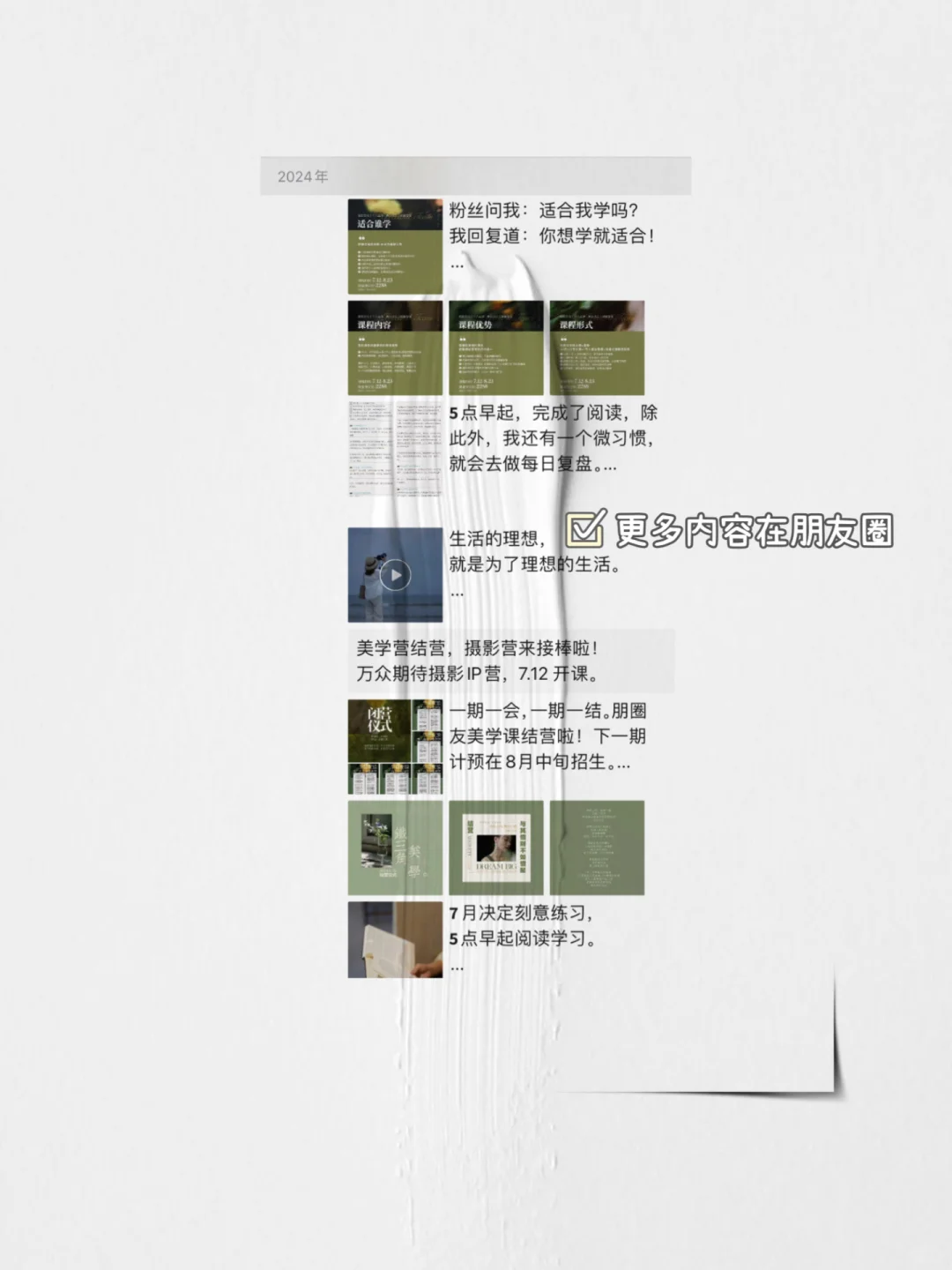 多读书，人生真的可以变得很好！