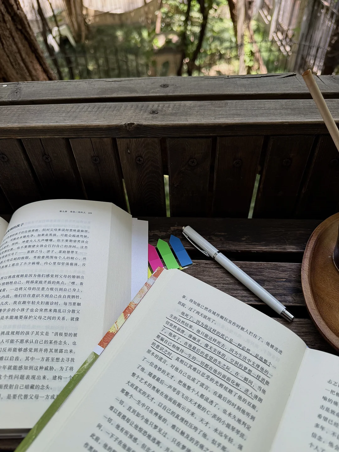 不去旅行，假期我只想读书 发呆 喝咖啡