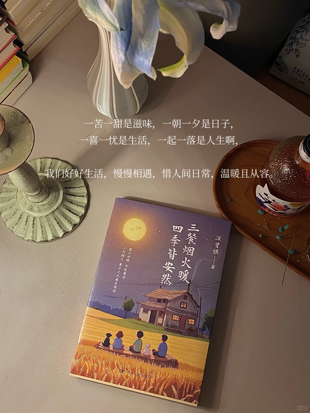 “突然明白了读书的意义”