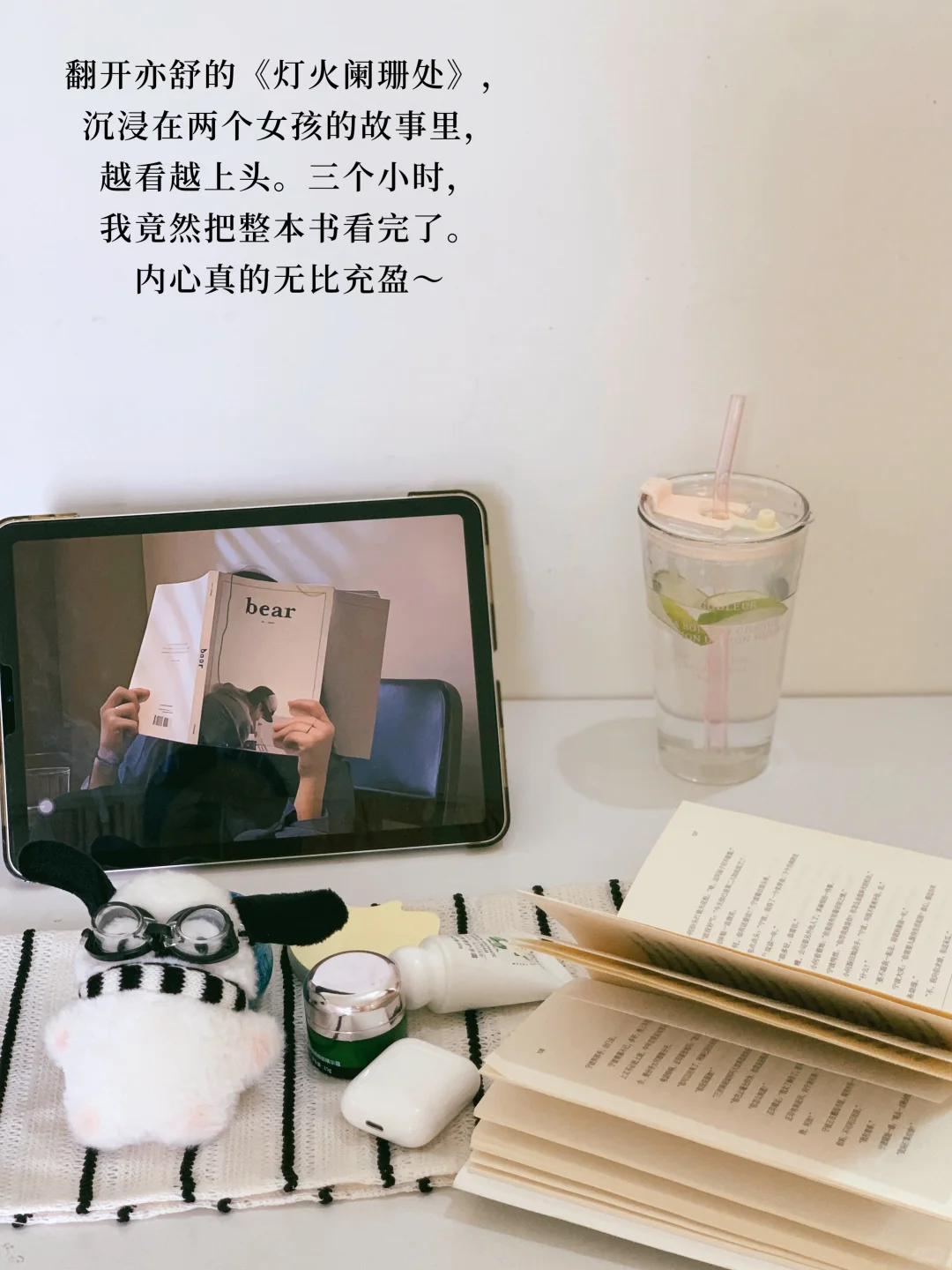 我的周末日常：享受独处，阅读、散步、听音乐🎵