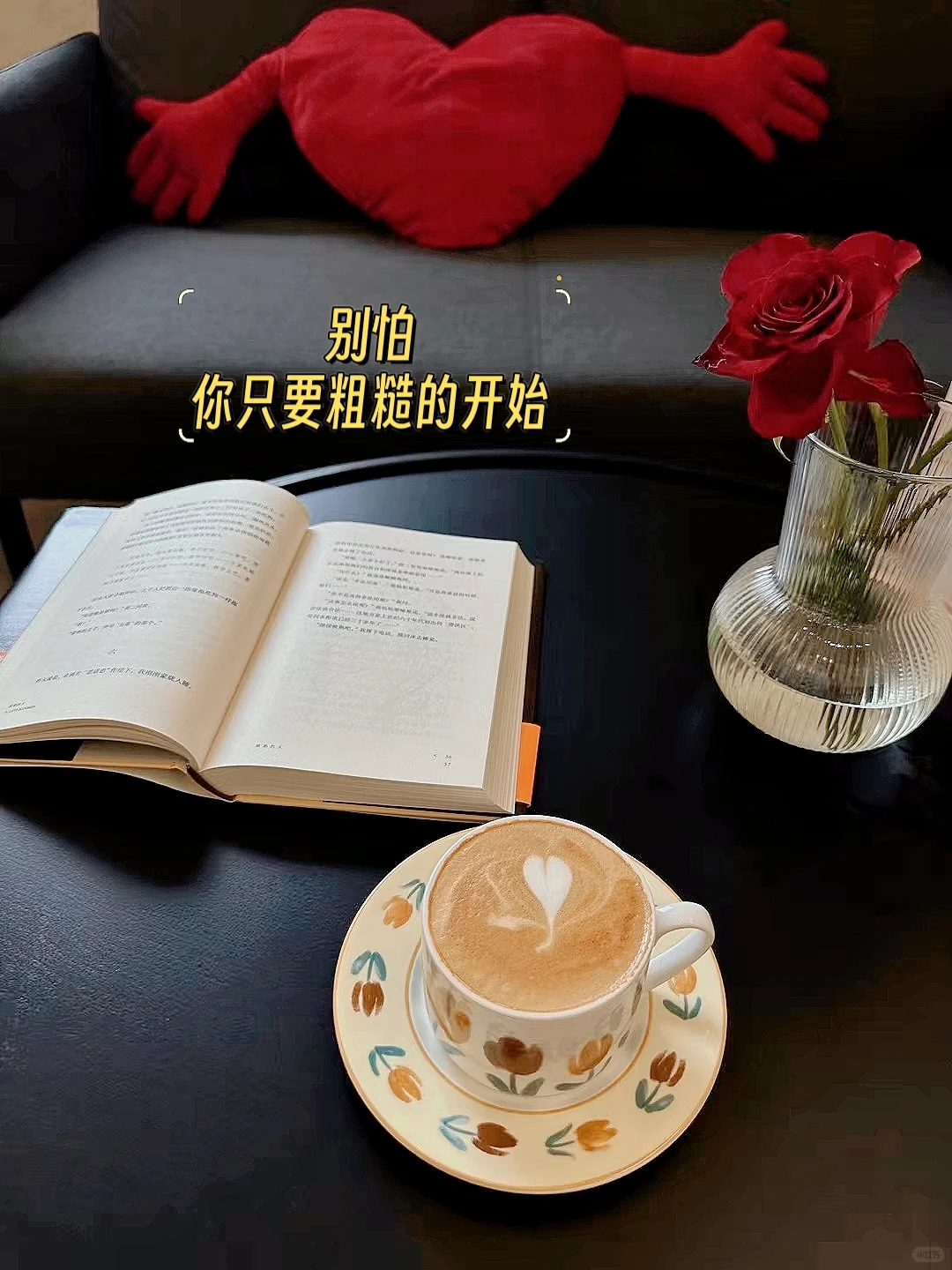 80后觉醒第一步：停下来审视自己