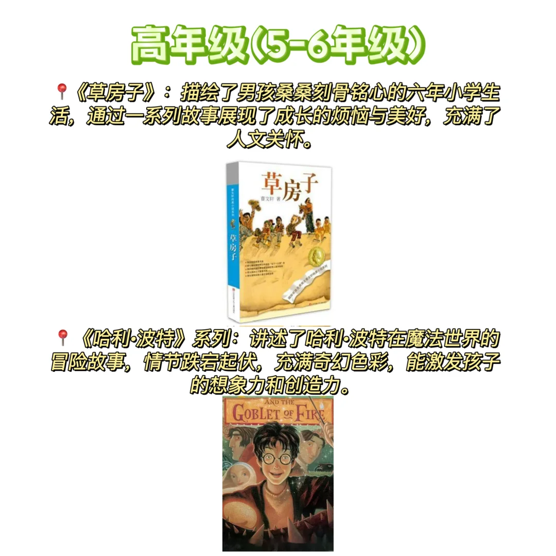 暑假让孩子从“玩手机”变“主动翻书”