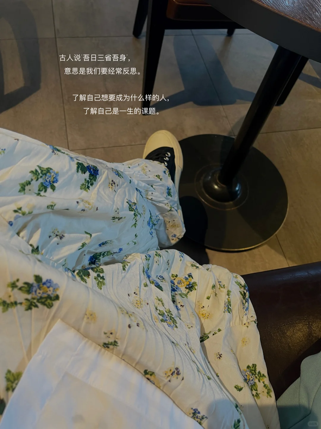 我不停的读书，只是为了理解自己的孤独