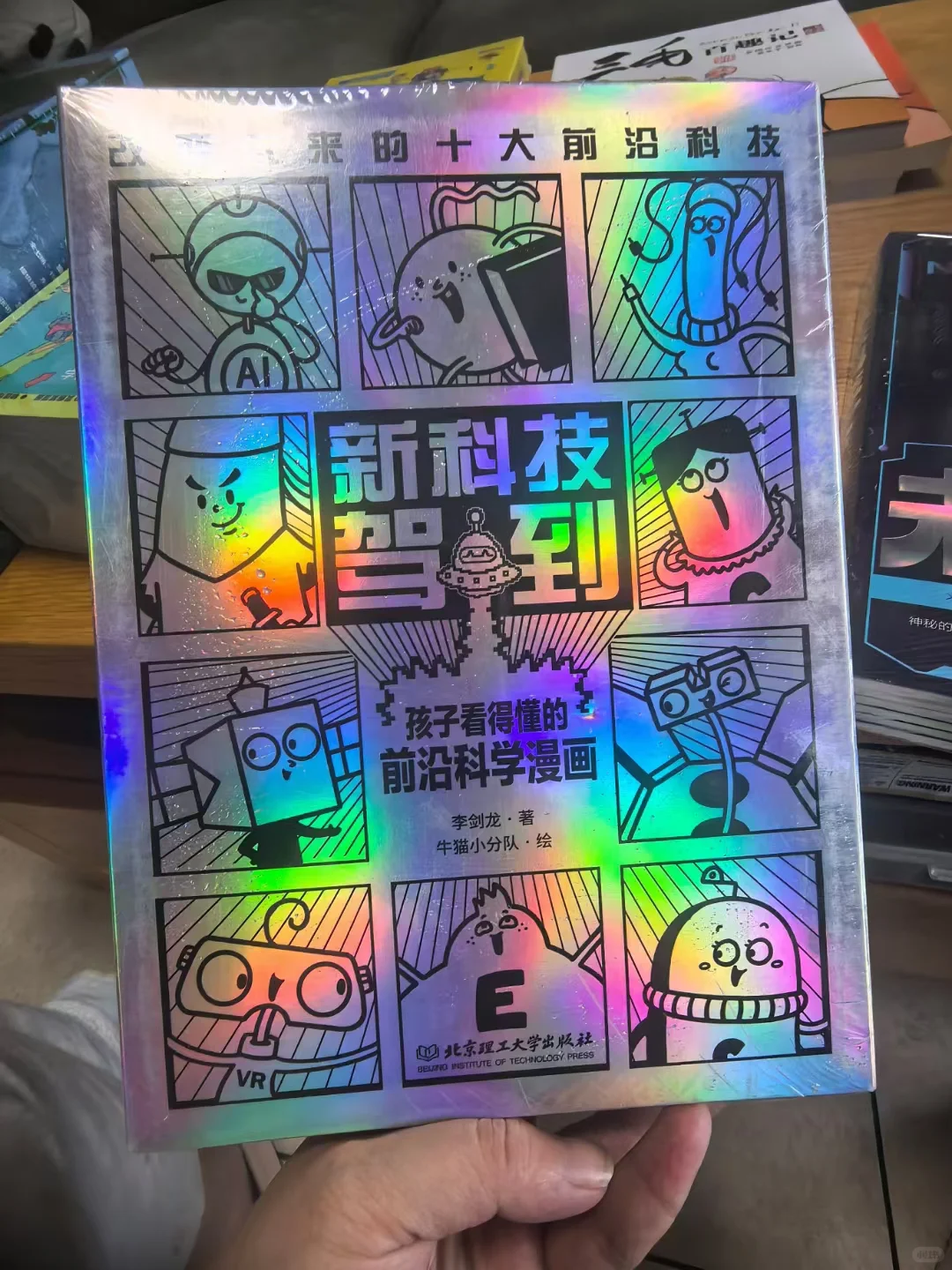二年级，儿子终于尝到阅读的甜头了～