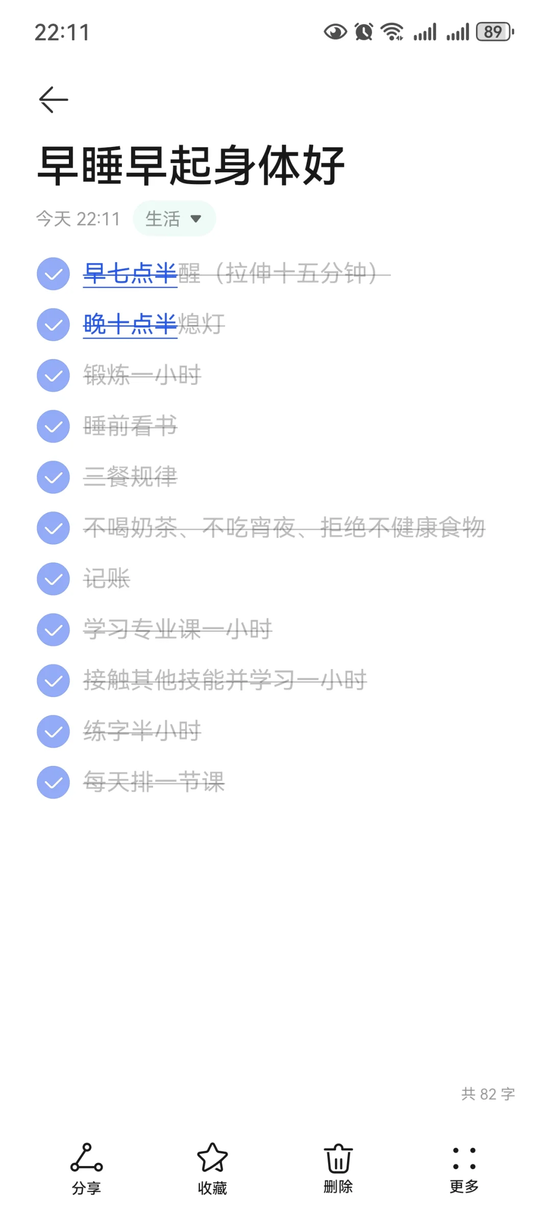 有什么书推荐吗