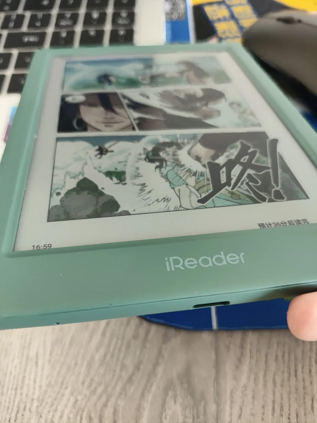 出 ireader light4c