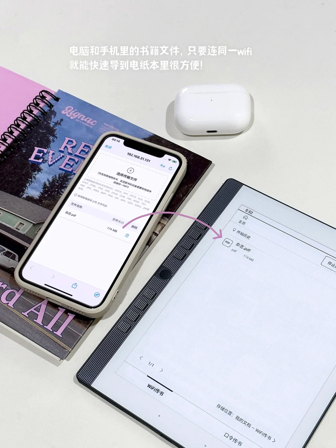 不允许还有人不知道这5个平台可以免费看书！