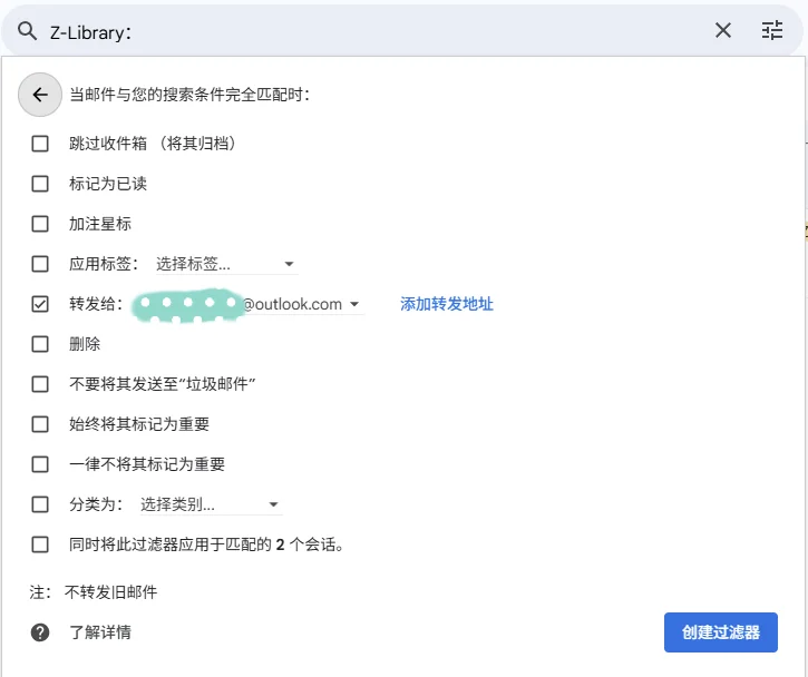 Z-Lib一键发书到kindle教程（无捐赠版
