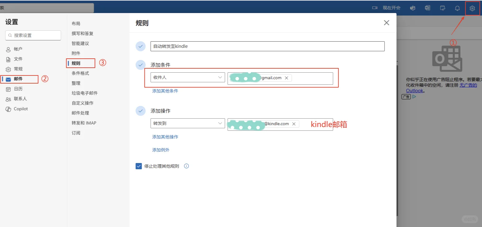 Z-Lib一键发书到kindle教程（无捐赠版