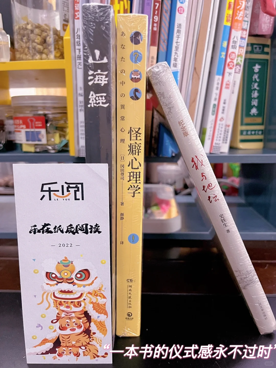 读书选择那么多，但我依然最爱纸质书