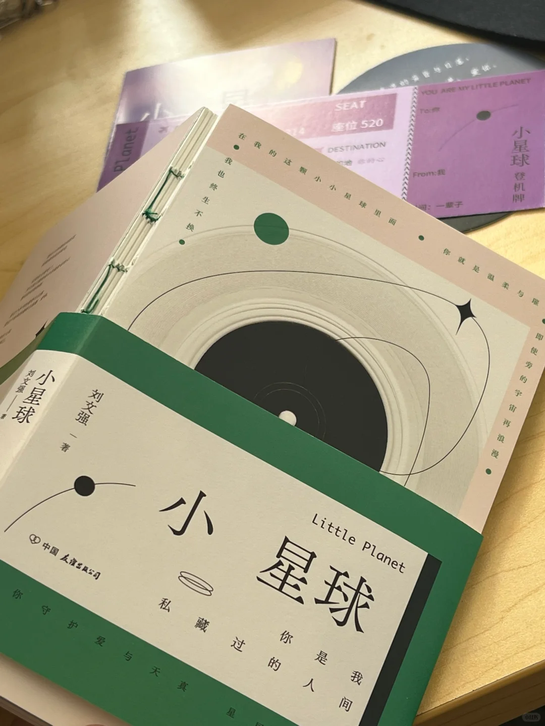 最近在读什么 分享分享！