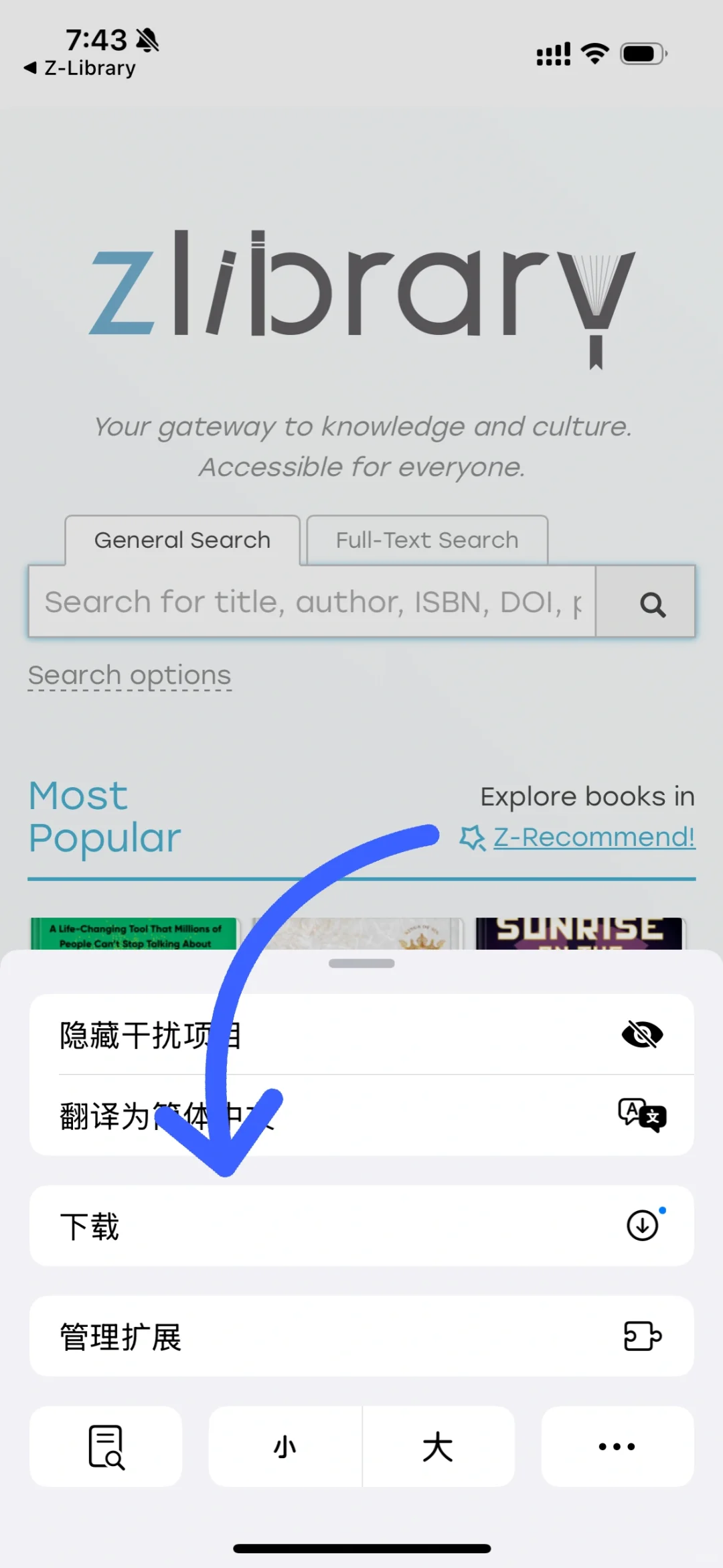 zlibrary 导入电子书到kindle教程来啦