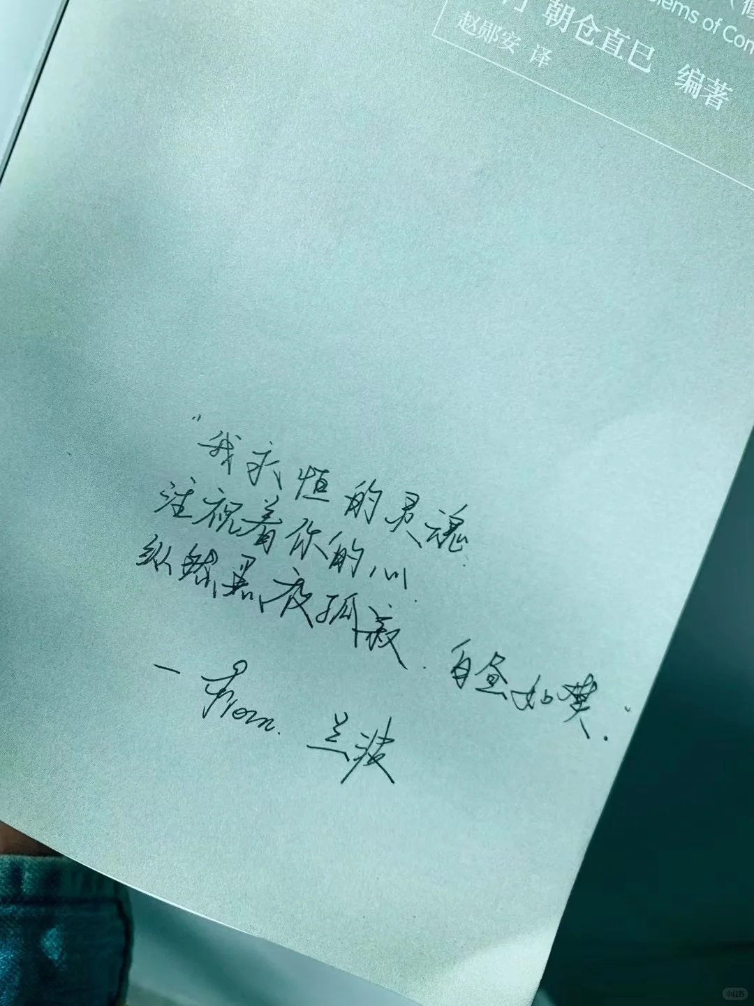 阅读｜淘二手书最大的乐趣