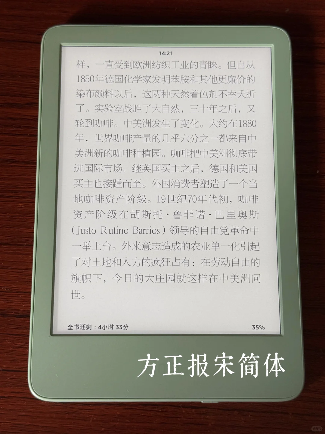 适合Kindle的13种字体分享