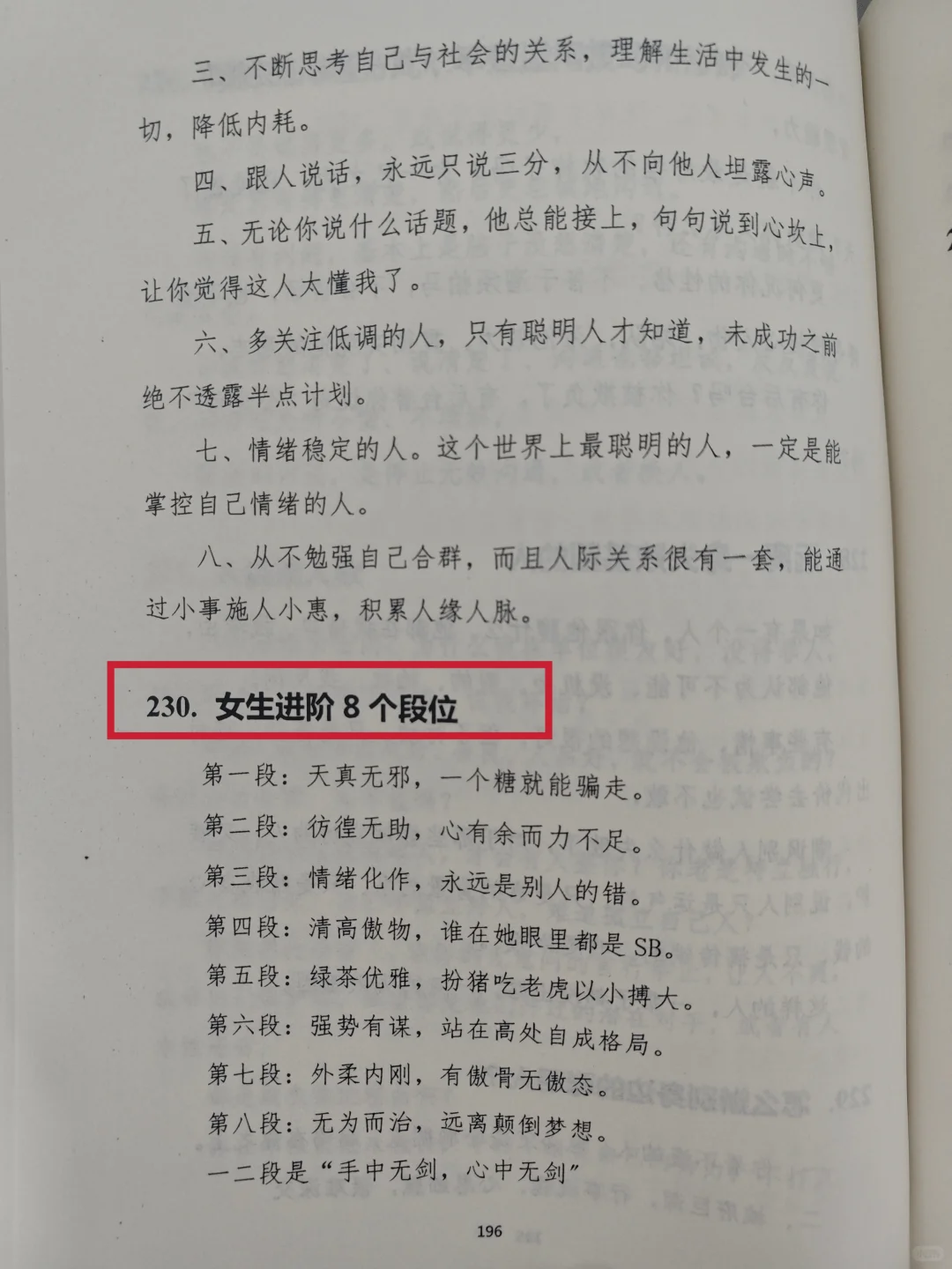 💥钱很重要！赚钱有大秘密吗？