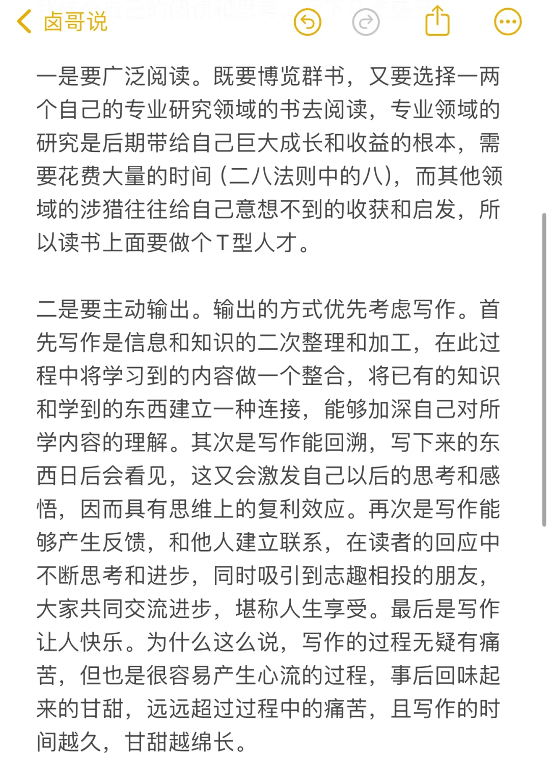 不要沉迷读人生成长类书籍