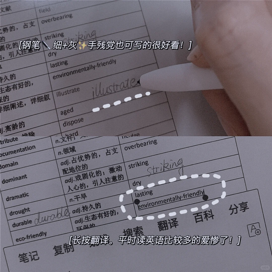 测评｜千万不要买掌阅iReader Smart2‼️