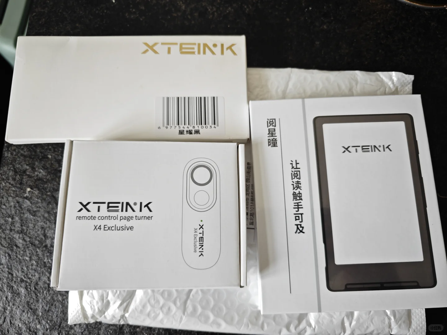 阅星瞳x4 第n个电纸书好物