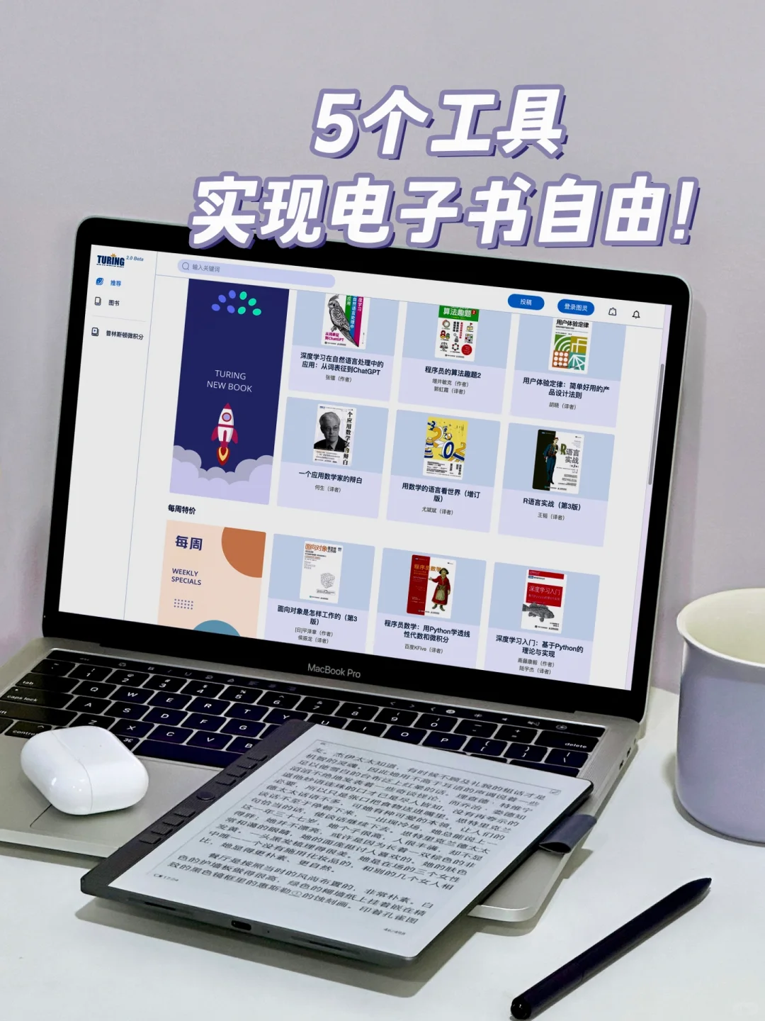 不允许还有人不知道这5个平台可以免费看书！