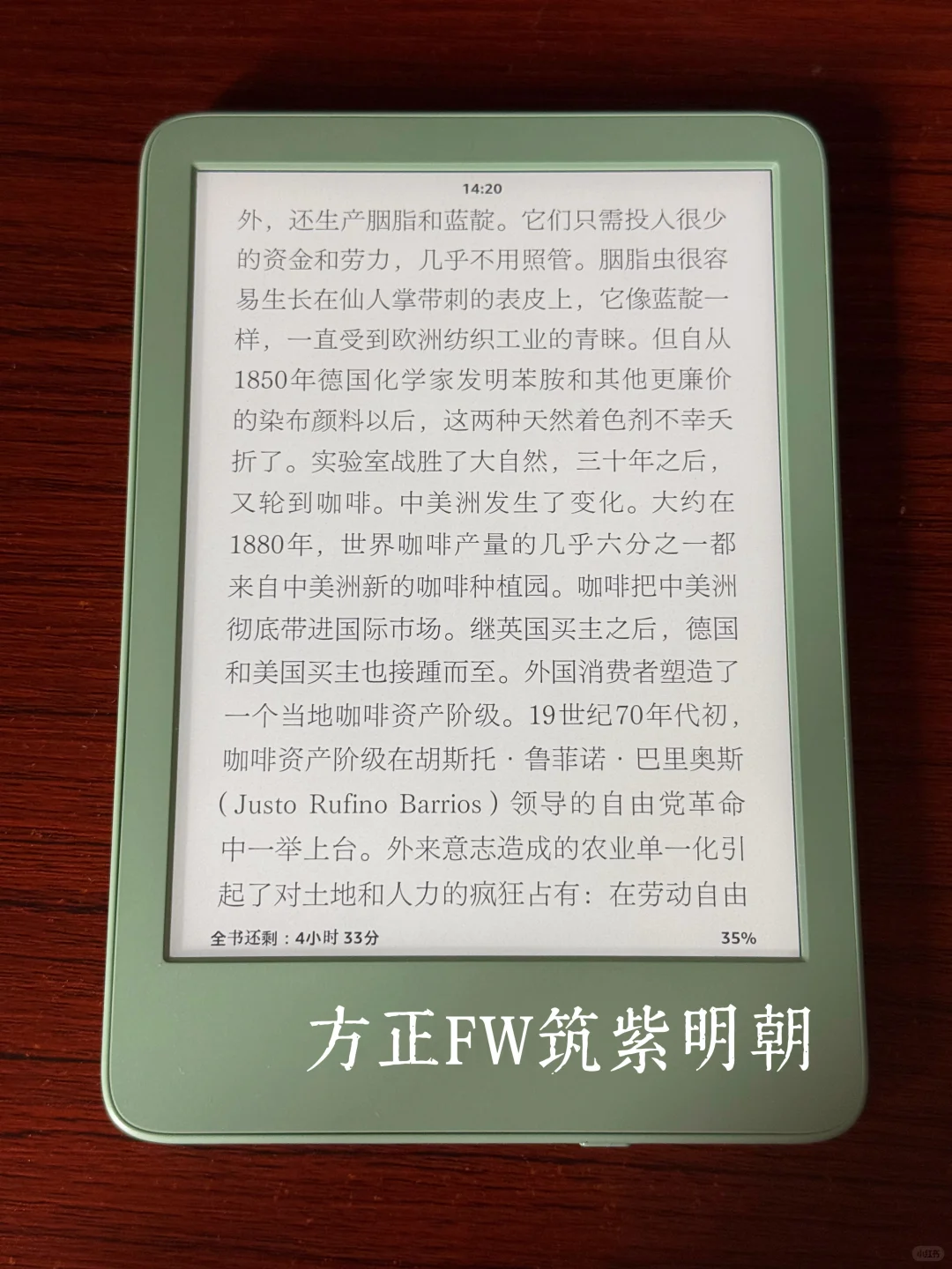 适合Kindle的13种字体分享