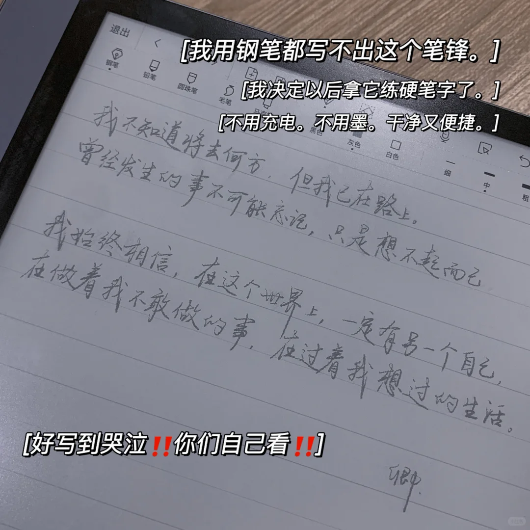 测评｜千万不要买掌阅iReader Smart2‼️