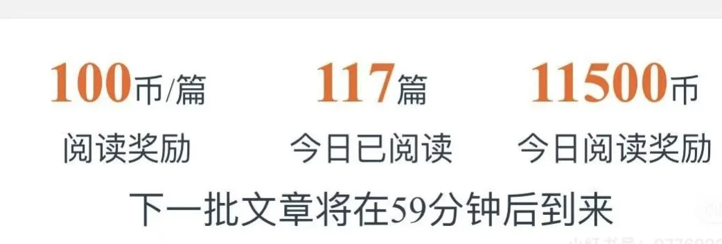可乐阅读奖励🎉🎉🎉