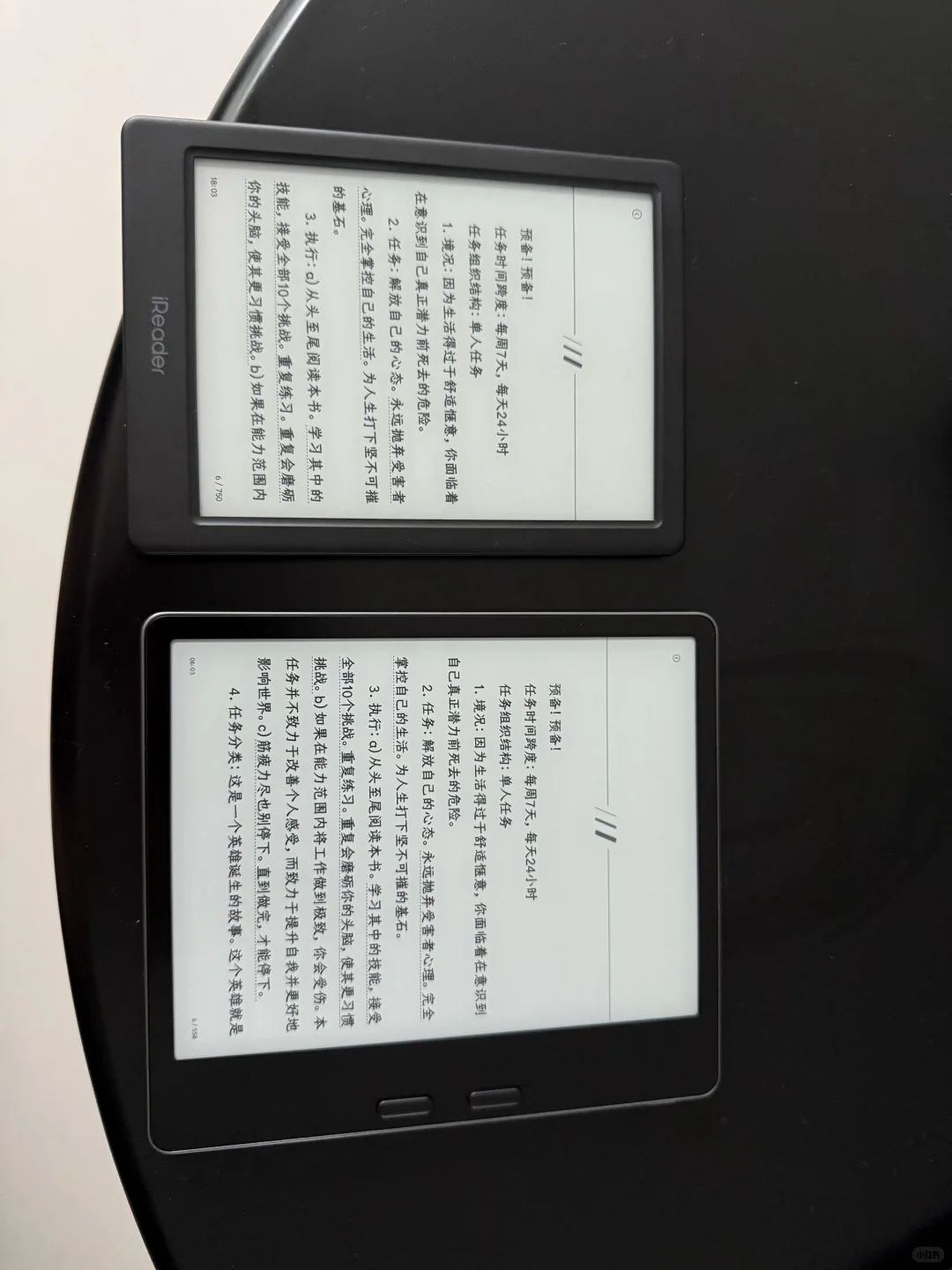 文石leaf5对比掌阅neo3竟然