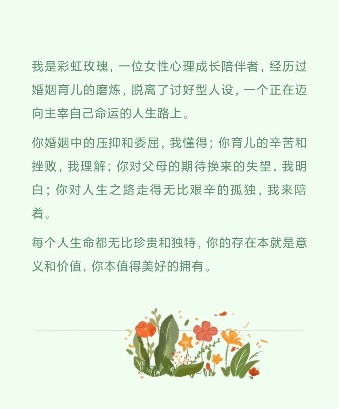 阅读疗愈，是最好的自我陪伴