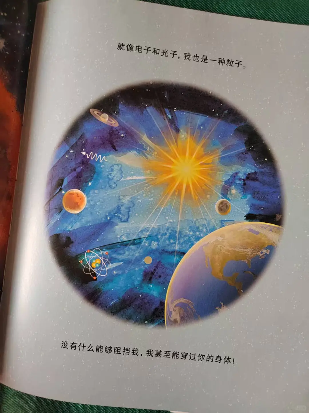 和爱阅公益挑战花式阅读解锁盲盒