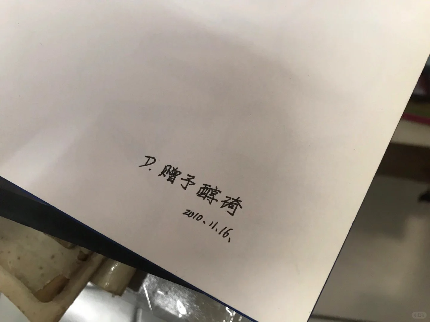 阅读｜淘二手书最大的乐趣